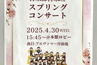 スプコン15