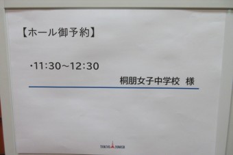250502中3紫学年活動日-1