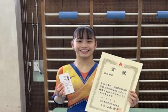 体操競技で全国大会出場を決めました！