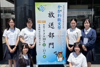 250805放送部全国大会-2