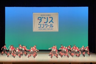 ダンス部朝日新聞コンクール-1