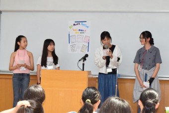 250826異文化サマーキャンプ-11名前消去