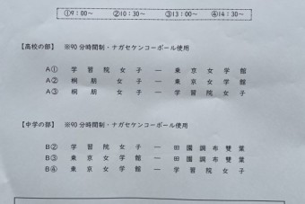 2508ソフトボール部-6
