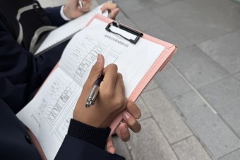 20251024-2 20251024-2