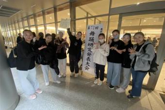 ダンス部　東京都高等学校舞踊研究発表大会出場