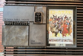 20260321H1Wtokubetu-1