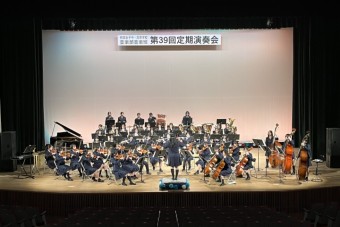 音楽部音楽班　第39回定期演奏会