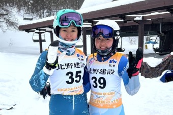 スキー大会結果の報告