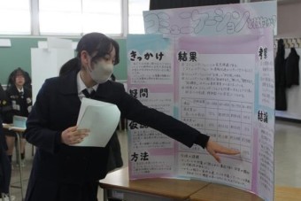 高1白T-pro発表★-4