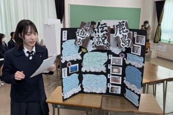 高校1年白 T-project 総合的な探究の時間 プレゼン発表会