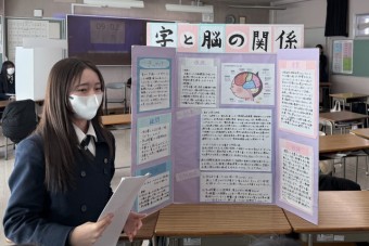 高1白T-pro発表（4）