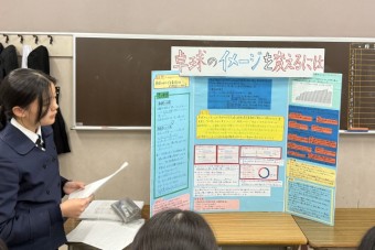 高1白T-pro発表（5）