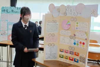 高1白T-pro発表-3