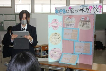 高1白T-pro発表-8