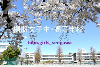 公式Instagramを開設しました