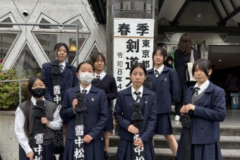 高校剣道部　春季剣道大会