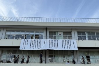 体育祭前日