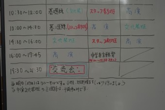 260727engekig-1
