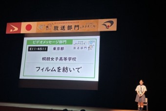 260806AKITAhousou-3