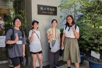 自然科学部化学班　夏の校外学習