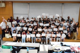 260820ISC-20sd
