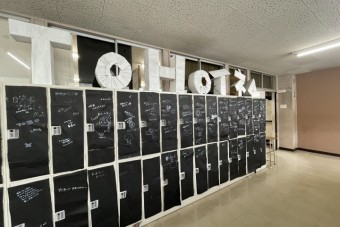 261007M3tohofes-9