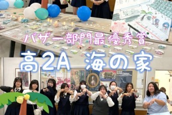 スライド9
