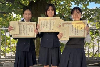 第65回全国俳句大会「ジュニアの部」で受賞しました！