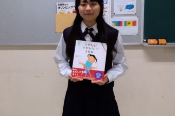 小学生時代の自由研究が絵本になりました