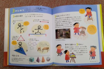 WIN_20260414_17_48_09_Pro