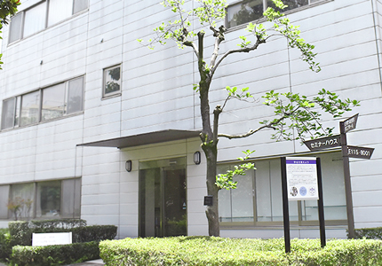 国際教育センター概要